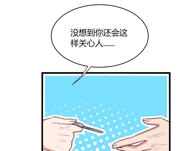 第45话 能见到你真是太好了44