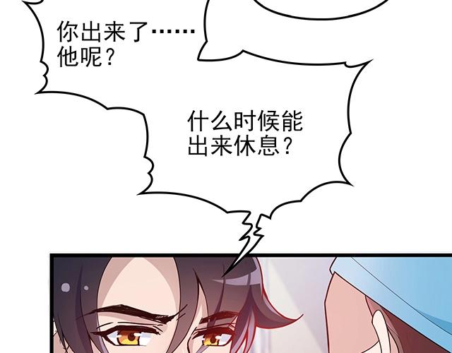 第44话 让我进去！68
