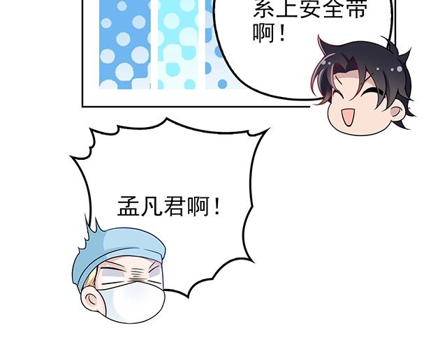 第45话 能见到你真是太好了33