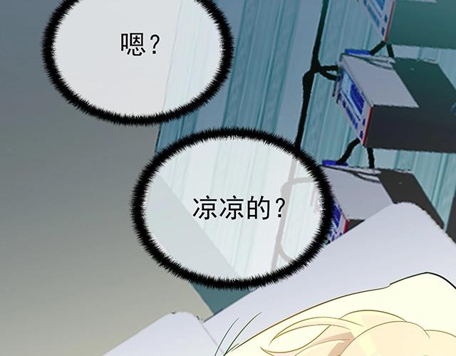 第48话 不能失去你16