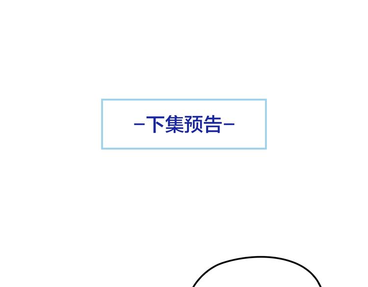 第32话 配做我的对手！68