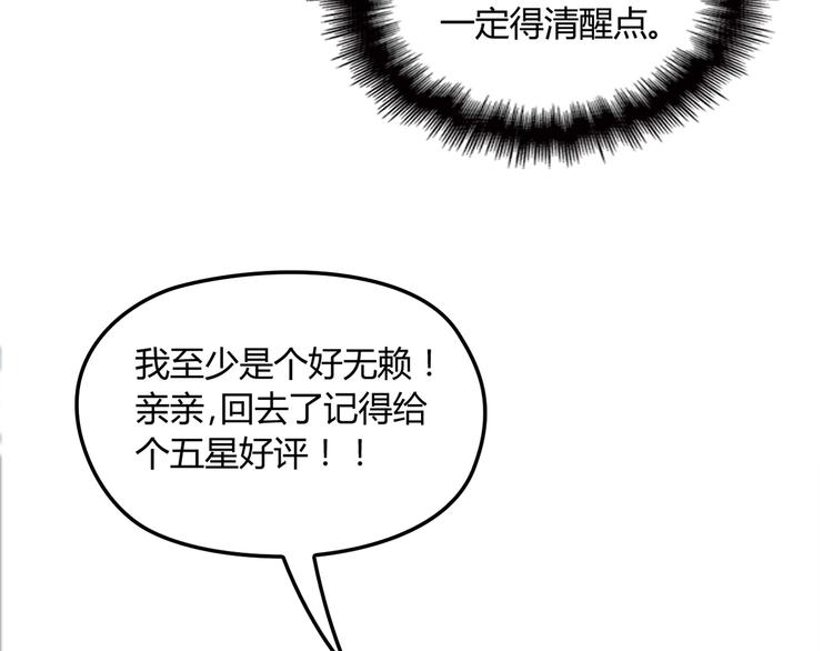 第16话 不堪的过往14