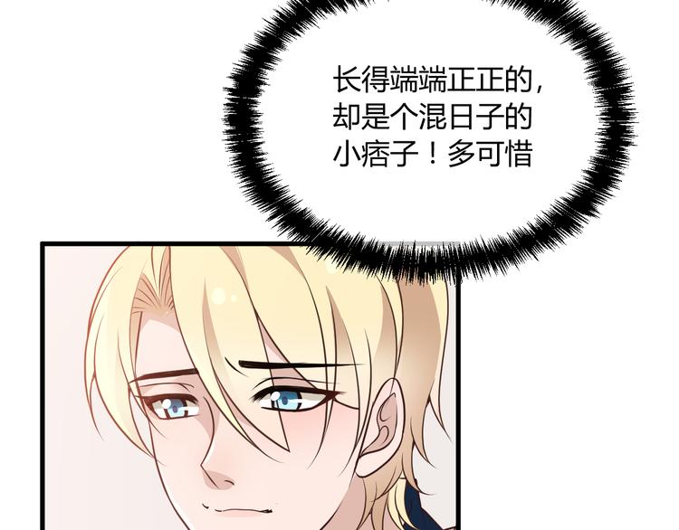 第13话 让人熟悉的感觉50