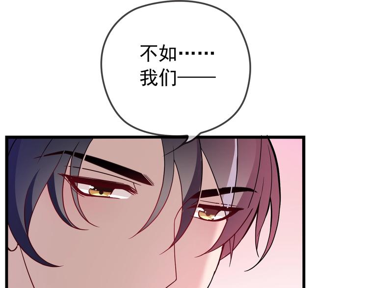 第25话 去你家洗澡90