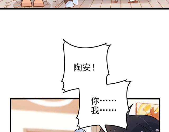 第43话 意外被误会？！58