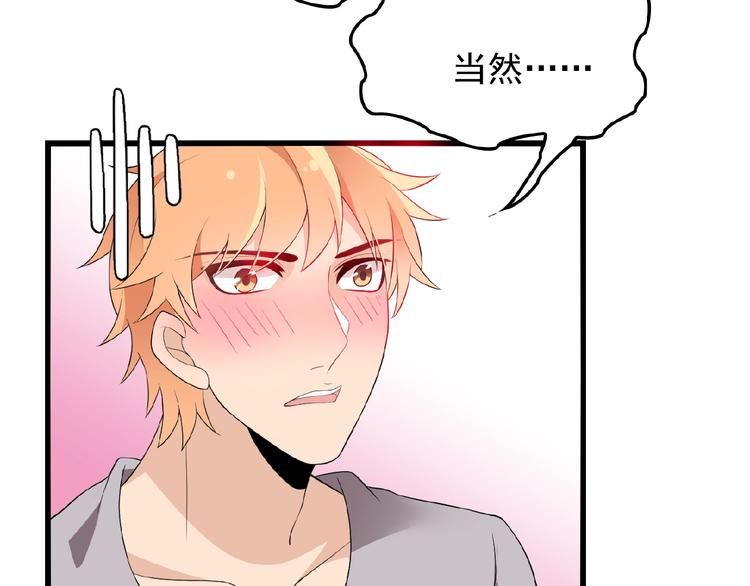 第33话 嗨！我们又见面了47