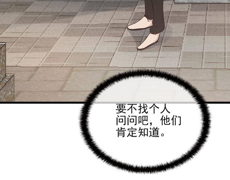 第18话 最不想见的是你95