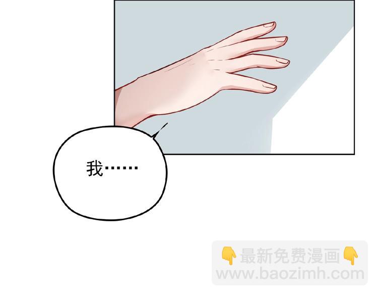 第36话 我想和你回家…17