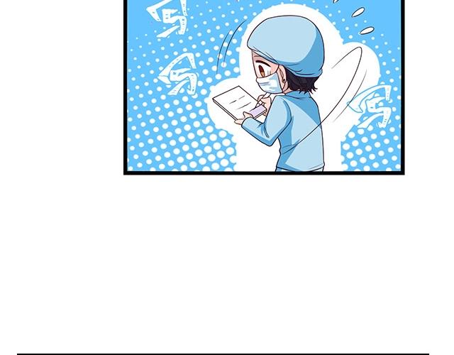 第47话 口型传递爱48
