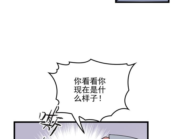第17话 宿醉51