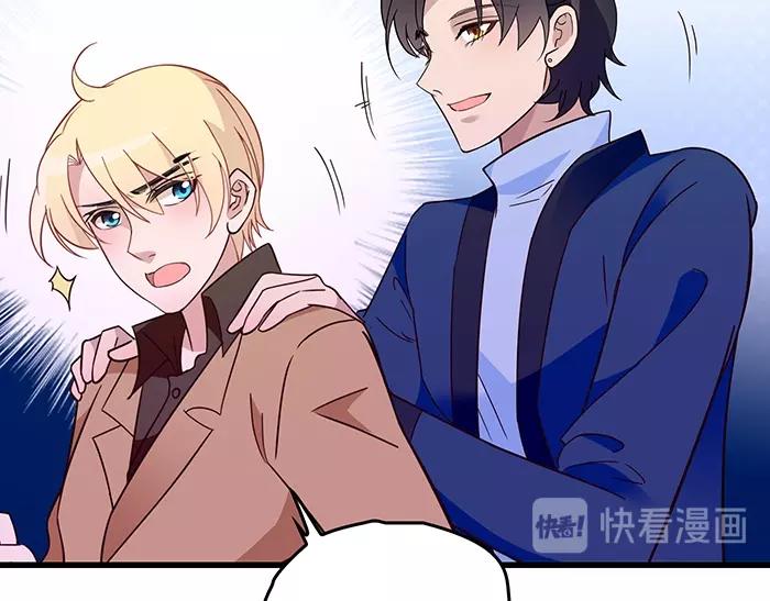 第39话 总是占我便宜！57