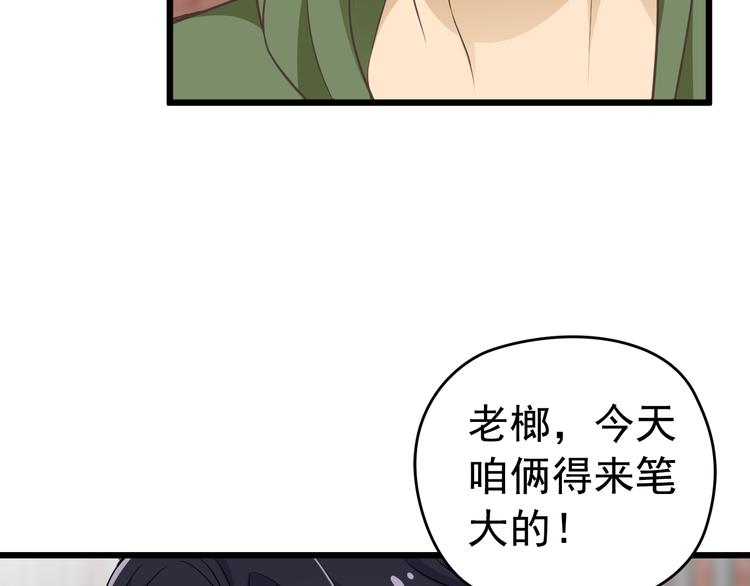第1话 受伤遇到帅医生！65