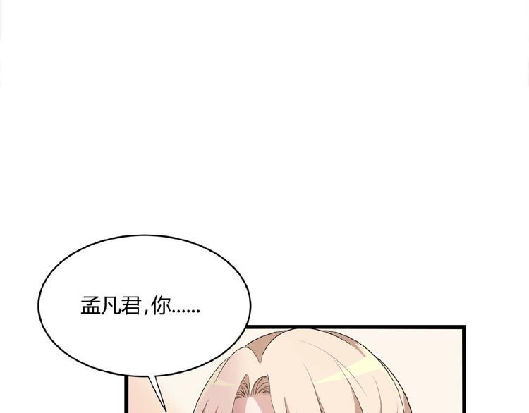 第31话 酒后的一吻11