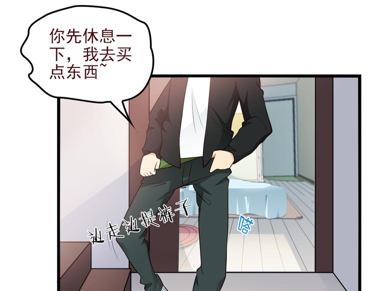 第18话 最不想见的是你86