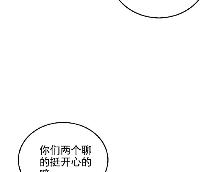 第27话 发现了你的秘密47