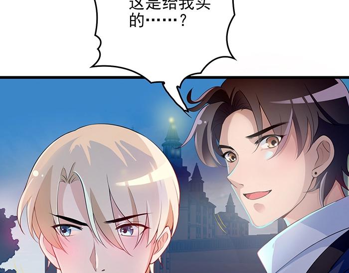 第39话 总是占我便宜！32