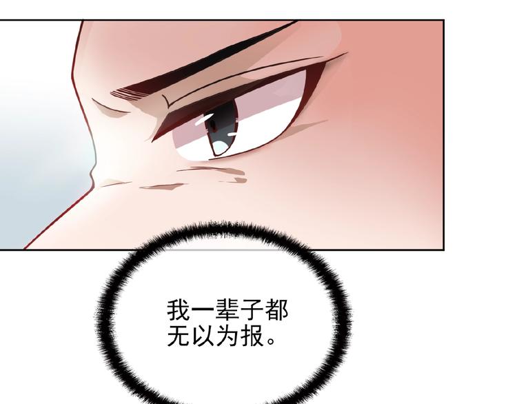 第36话 我想和你回家…23