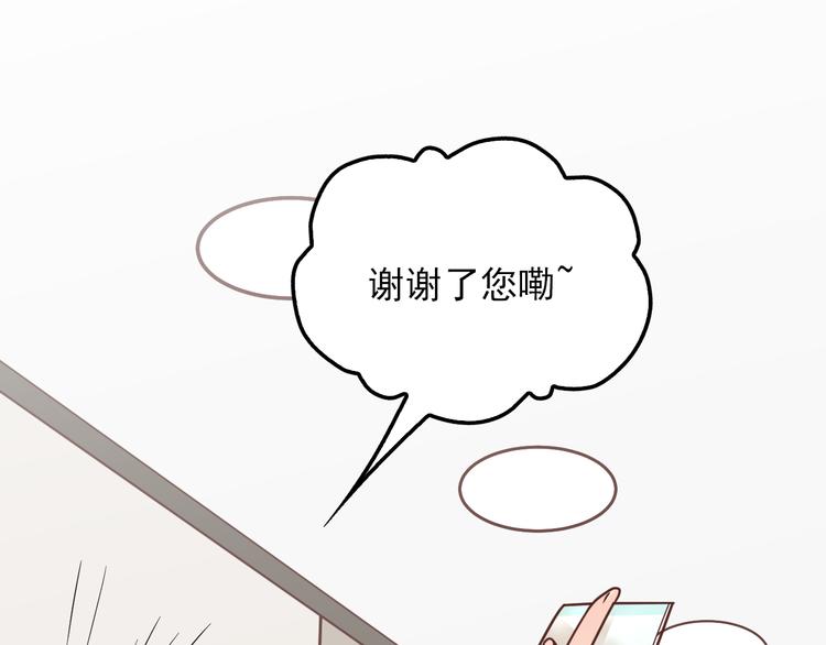 第2话 医生，你眼里有我！91