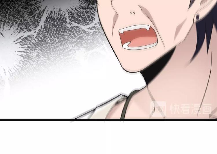 第26话 要不一起洗吧？73