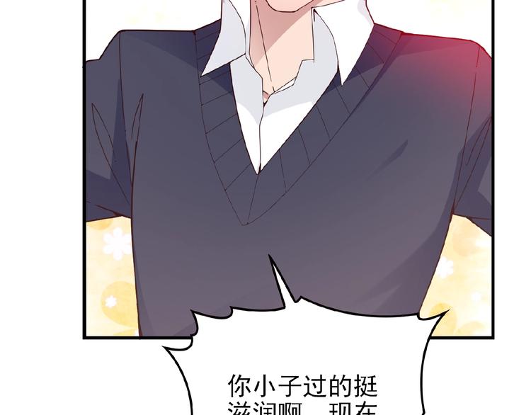 第34话 给我乖乖的31
