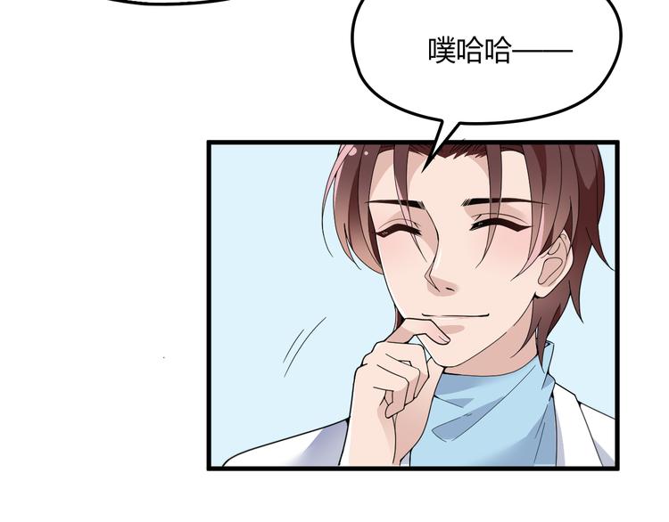 第10话 追夫遇到劲敌！7