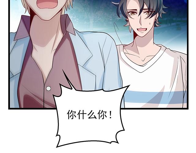 第53话 因为喜欢所以担心12