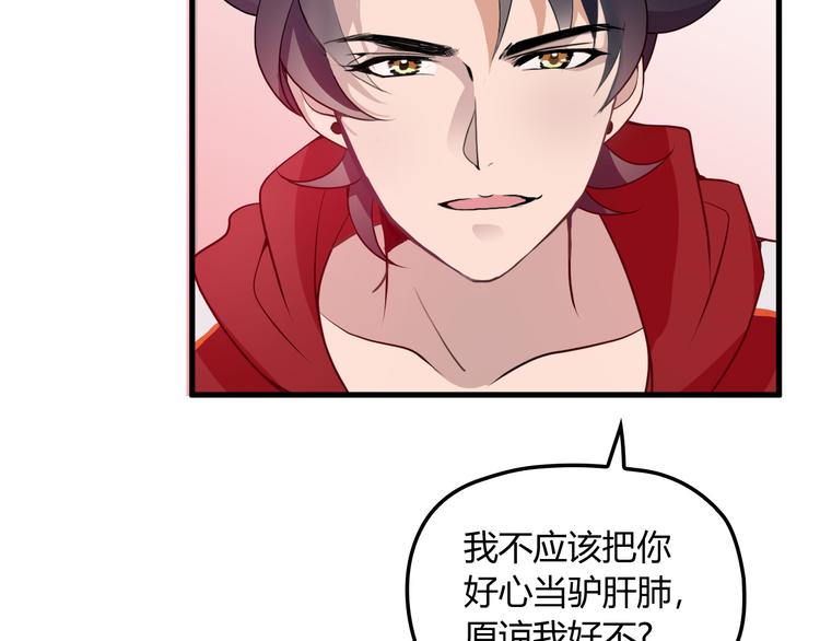 第19话 痞子再次归来！88