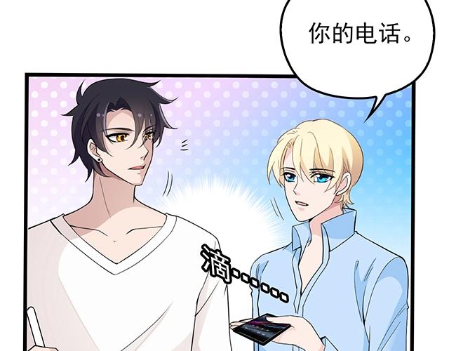 第53话 因为喜欢所以担心29