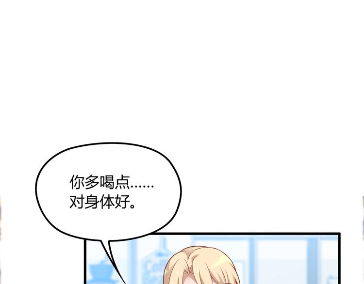 第14话 与你共进晚餐52