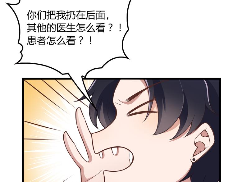 第10话 追夫遇到劲敌！26