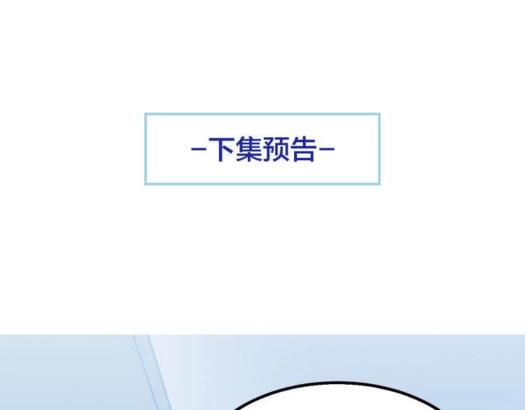 第27话 发现了你的秘密90