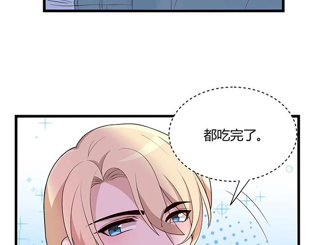 第47话 口型传递爱44