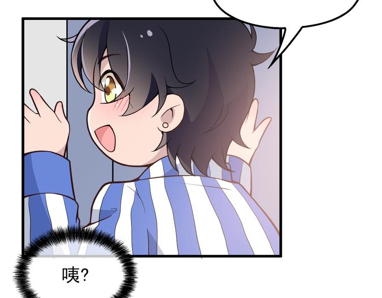 第9话 我和你的专属契约！10