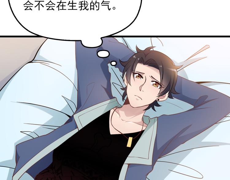 第18话 最不想见的是你88