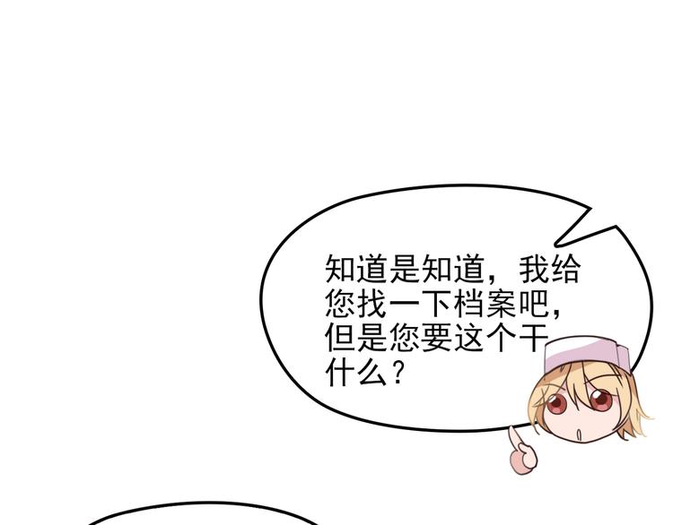 第18话 最不想见的是你50