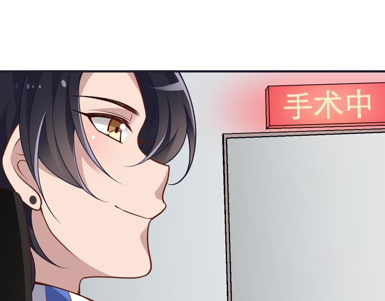 第5话 梦里梦外都是你72