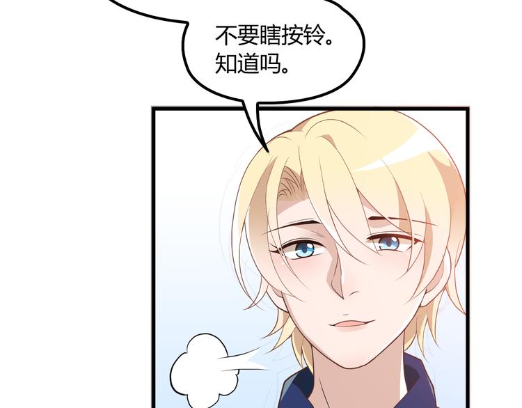第13话 让人熟悉的感觉26