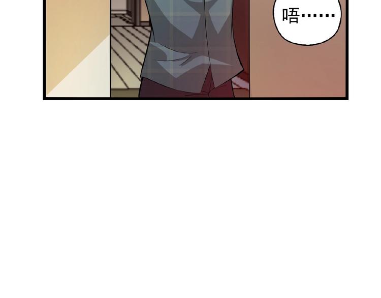 第33话 嗨！我们又见面了5