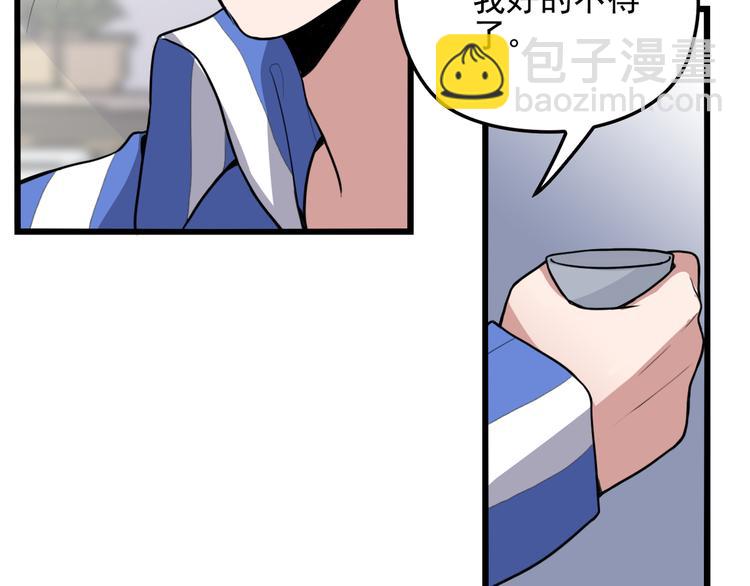 第17话 宿醉50