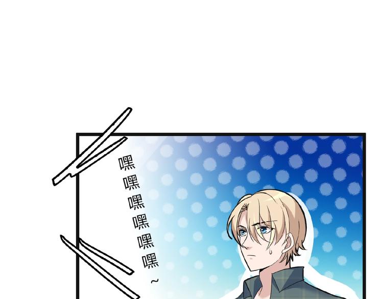 第26话 要不一起洗吧？67
