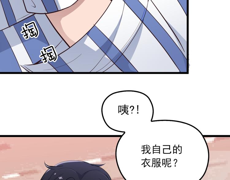 第2话 医生，你眼里有我！100