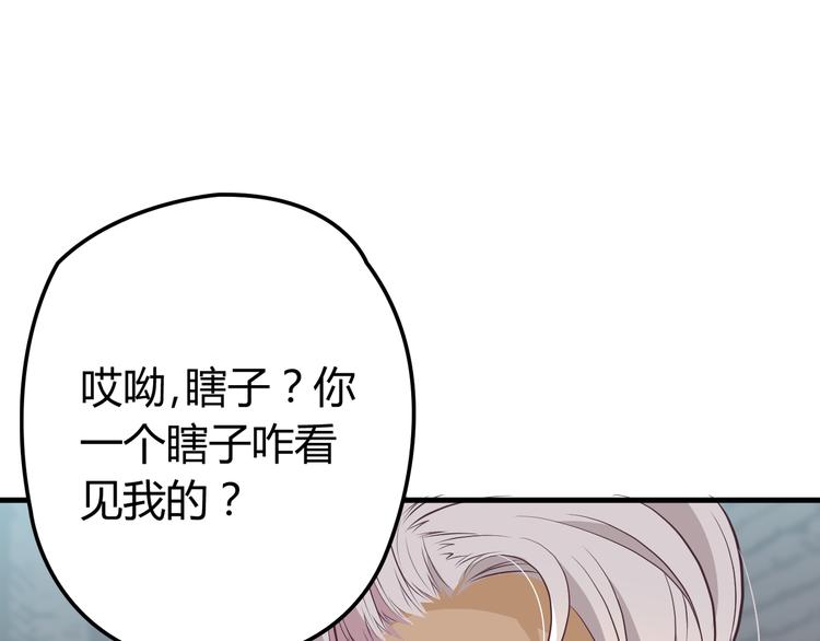 第1话 受伤遇到帅医生！73