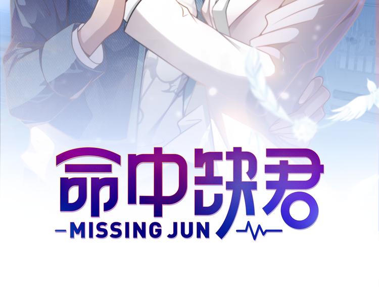 第5话 梦里梦外都是你1