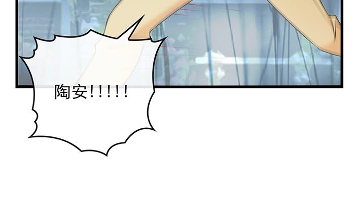 第36话 我想和你回家…73