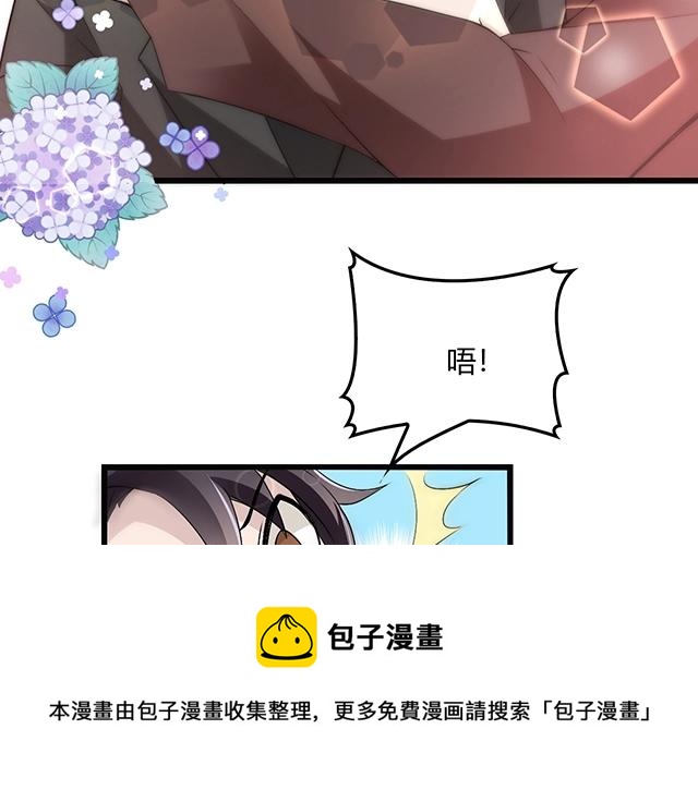 完结篇 永远不分离49