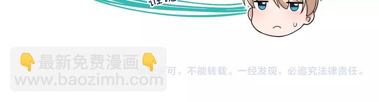 第18话 最不想见的是你109