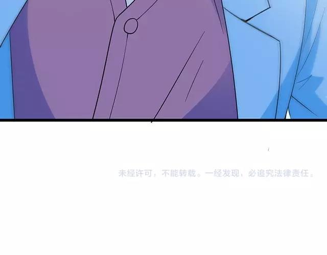 第52话 给你的惊喜91