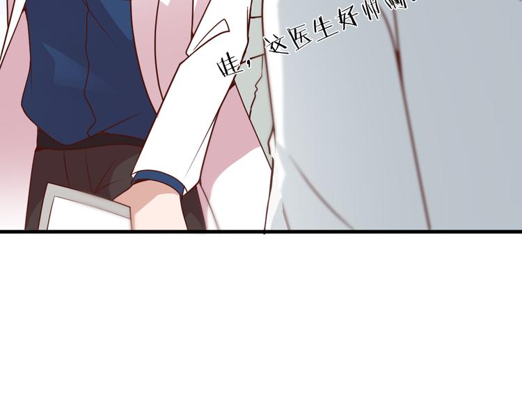 第7话 梦里梦外都是你48
