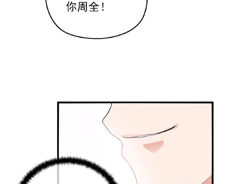 第35话 我就是你的家人31