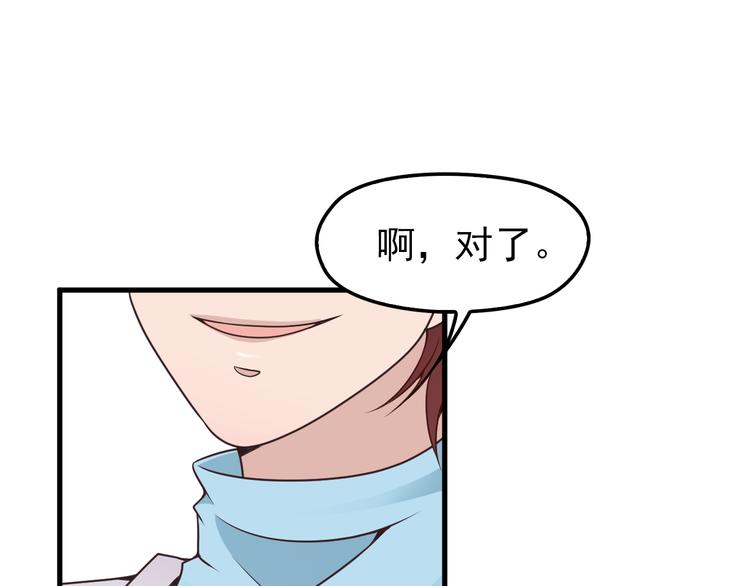 第11话 装病被情敌发现？！28